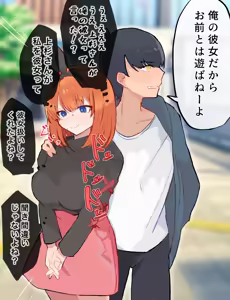 Page 112 of Artist | Nakamura [nkmr] (Pixiv & Twitter (Only Go-Toubun)) - preview thumbnail