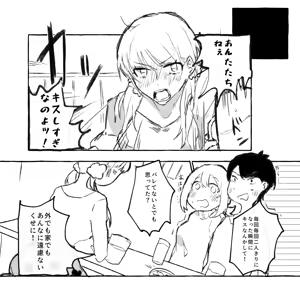 Page 114 of Artist | Nakamura [nkmr] (Pixiv & Twitter (Only Go-Toubun)) - preview thumbnail