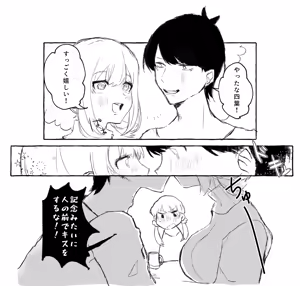 Page 116 of Artist | Nakamura [nkmr] (Pixiv & Twitter (Only Go-Toubun)) - preview thumbnail