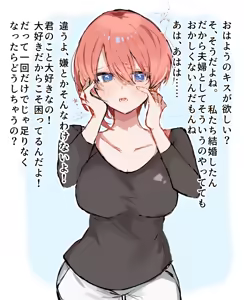 Page 138 of Artist | Nakamura [nkmr] (Pixiv & Twitter (Only Go-Toubun)) - preview thumbnail