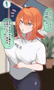 Page 168 of Artist | Nakamura [nkmr] (Pixiv & Twitter (Only Go-Toubun)) - preview thumbnail