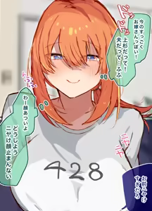 Page 169 of Artist | Nakamura [nkmr] (Pixiv & Twitter (Only Go-Toubun)) - preview thumbnail