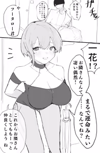 Page 19 of Artist | Nakamura [nkmr] (Pixiv & Twitter (Only Go-Toubun)) - preview thumbnail