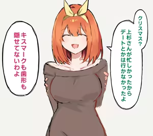 Page 221 of Artist | Nakamura [nkmr] (Pixiv & Twitter (Only Go-Toubun)) - preview thumbnail