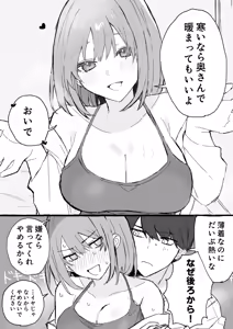 Page 256 of Artist | Nakamura [nkmr] (Pixiv & Twitter (Only Go-Toubun)) - preview thumbnail