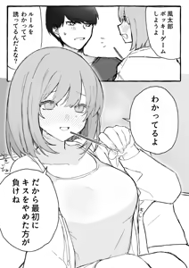 Page 258 of Artist | Nakamura [nkmr] (Pixiv & Twitter (Only Go-Toubun)) - preview thumbnail