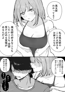 Page 259 of Artist | Nakamura [nkmr] (Pixiv & Twitter (Only Go-Toubun)) - preview thumbnail