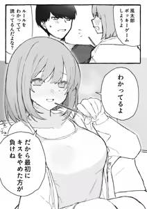 Page 261 of Artist | Nakamura [nkmr] (Pixiv & Twitter (Only Go-Toubun)) - preview thumbnail