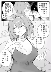 Page 263 of Artist | Nakamura [nkmr] (Pixiv & Twitter (Only Go-Toubun)) - preview thumbnail