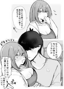 Page 270 of Artist | Nakamura [nkmr] (Pixiv & Twitter (Only Go-Toubun)) - preview thumbnail