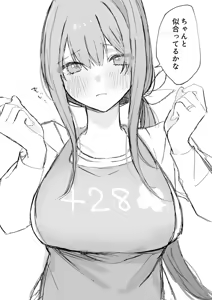 Page 273 of Artist | Nakamura [nkmr] (Pixiv & Twitter (Only Go-Toubun)) - preview thumbnail