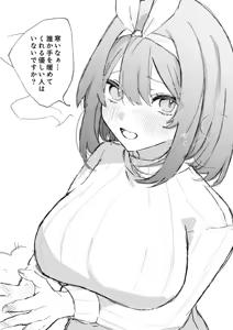 Page 287 of Artist | Nakamura [nkmr] (Pixiv & Twitter (Only Go-Toubun)) - preview thumbnail