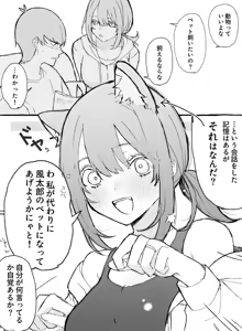 Page 296 of Artist | Nakamura [nkmr] (Pixiv & Twitter (Only Go-Toubun)) - preview thumbnail