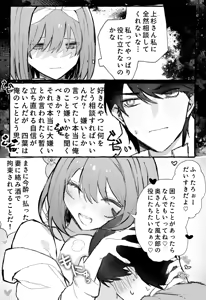 Page 304 of Artist | Nakamura [nkmr] (Pixiv & Twitter (Only Go-Toubun)) - preview thumbnail