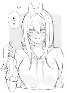 Page 316 of Artist | Nakamura [nkmr] (Pixiv & Twitter (Only Go-Toubun)) - preview thumbnail