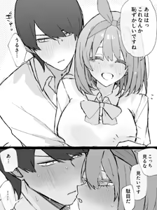 Page 321 of Artist | Nakamura [nkmr] (Pixiv & Twitter (Only Go-Toubun)) - preview thumbnail