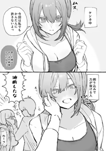 Page 322 of Artist | Nakamura [nkmr] (Pixiv & Twitter (Only Go-Toubun)) - preview thumbnail