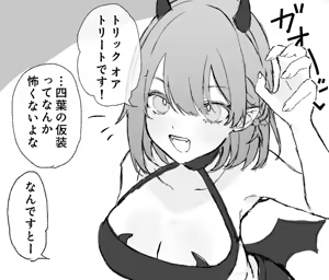 Page 335 of Artist | Nakamura [nkmr] (Pixiv & Twitter (Only Go-Toubun)) - preview thumbnail