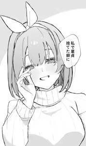 Page 337 of Artist | Nakamura [nkmr] (Pixiv & Twitter (Only Go-Toubun)) - preview thumbnail