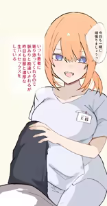 Page 343 of Artist | Nakamura [nkmr] (Pixiv & Twitter (Only Go-Toubun)) - preview thumbnail