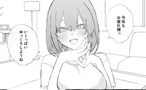 Page 344 of Artist | Nakamura [nkmr] (Pixiv & Twitter (Only Go-Toubun)) - preview thumbnail