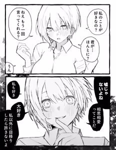 Page 347 of Artist | Nakamura [nkmr] (Pixiv & Twitter (Only Go-Toubun)) - preview thumbnail