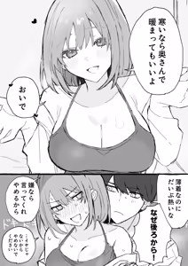 Page 348 of Artist | Nakamura [nkmr] (Pixiv & Twitter (Only Go-Toubun)) - preview thumbnail