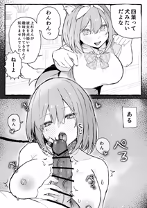 Page 349 of Artist | Nakamura [nkmr] (Pixiv & Twitter (Only Go-Toubun)) - preview thumbnail