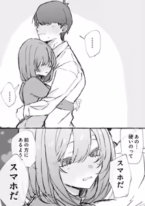 Page 364 of Artist | Nakamura [nkmr] (Pixiv & Twitter (Only Go-Toubun)) - preview thumbnail