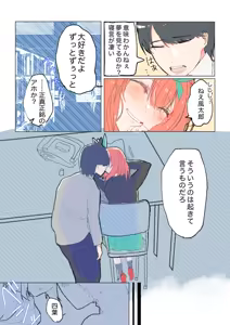 Page 43 of Artist | Nakamura [nkmr] (Pixiv & Twitter (Only Go-Toubun)) - preview thumbnail