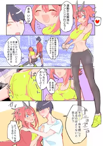 Page 44 of Artist | Nakamura [nkmr] (Pixiv & Twitter (Only Go-Toubun)) - preview thumbnail