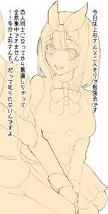 Page 49 of Artist | Nakamura [nkmr] (Pixiv & Twitter (Only Go-Toubun)) - preview thumbnail