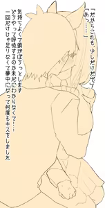 Page 51 of Artist | Nakamura [nkmr] (Pixiv & Twitter (Only Go-Toubun)) - preview thumbnail