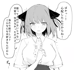 Page 71 of Artist | Nakamura [nkmr] (Pixiv & Twitter (Only Go-Toubun)) - preview thumbnail