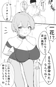 Page 72 of Artist | Nakamura [nkmr] (Pixiv & Twitter (Only Go-Toubun)) - preview thumbnail