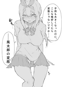 Page 83 of Artist | Nakamura [nkmr] (Pixiv & Twitter (Only Go-Toubun)) - preview thumbnail