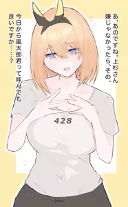 Page 97 of Artist | Nakamura [nkmr] (Pixiv & Twitter (Only Go-Toubun)) - preview thumbnail