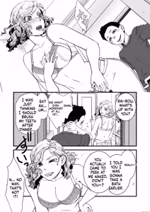 Page 5 of Boku no Oba-san Kansatsu Kiroku - preview thumbnail