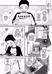 Page 7 of Boku no Oba-san Kansatsu Kiroku - preview thumbnail