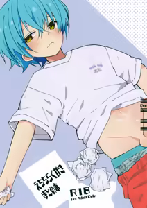 Ecchi Rakugaki Matome Hon - hentai manga cover image