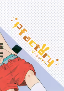 Page 22 of Ecchi Rakugaki Matome Hon - preview thumbnail