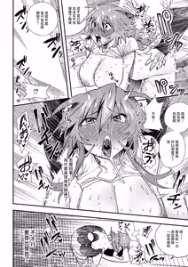 Page 16 of Kanpeki na Koibito no Saiaku na Seiheki - preview thumbnail