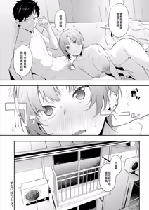 Page 24 of Zurui Yatsu - preview thumbnail