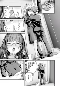 Page 11 of 元陰キャ達の同窓会 - preview thumbnail