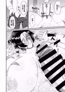 Page 21 of Nagachichi Onna Kishi (36-sai) Kuso Deshi ni Hamerareru | 長乳女騎士(36)被混蛋弟子給上了 - preview thumbnail