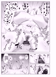 Page 25 of Totoki Airi to Hitobanjuu Kozukuri Sex Suru Hon | 與十時愛梨一整晚造孩子性愛的本子 - preview thumbnail