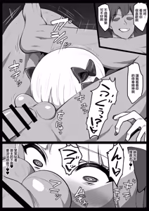 Page 18 of Himitsu no Gohoushi Francesca | 秘密的侍奉芙蘭切斯卡 - preview thumbnail