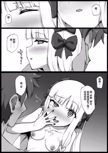 Page 31 of Himitsu no Gohoushi Francesca | 秘密的侍奉芙蘭切斯卡 - preview thumbnail
