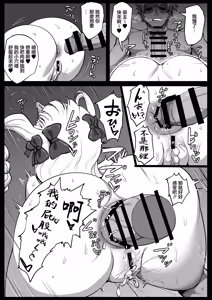 Page 34 of Himitsu no Gohoushi Francesca | 秘密的侍奉芙蘭切斯卡 - preview thumbnail