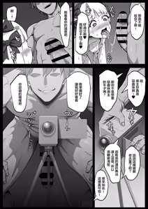 Page 45 of Himitsu no Gohoushi Francesca | 秘密的侍奉芙蘭切斯卡 - preview thumbnail